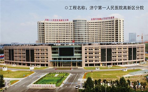 济宁第一人民医院高新区分院